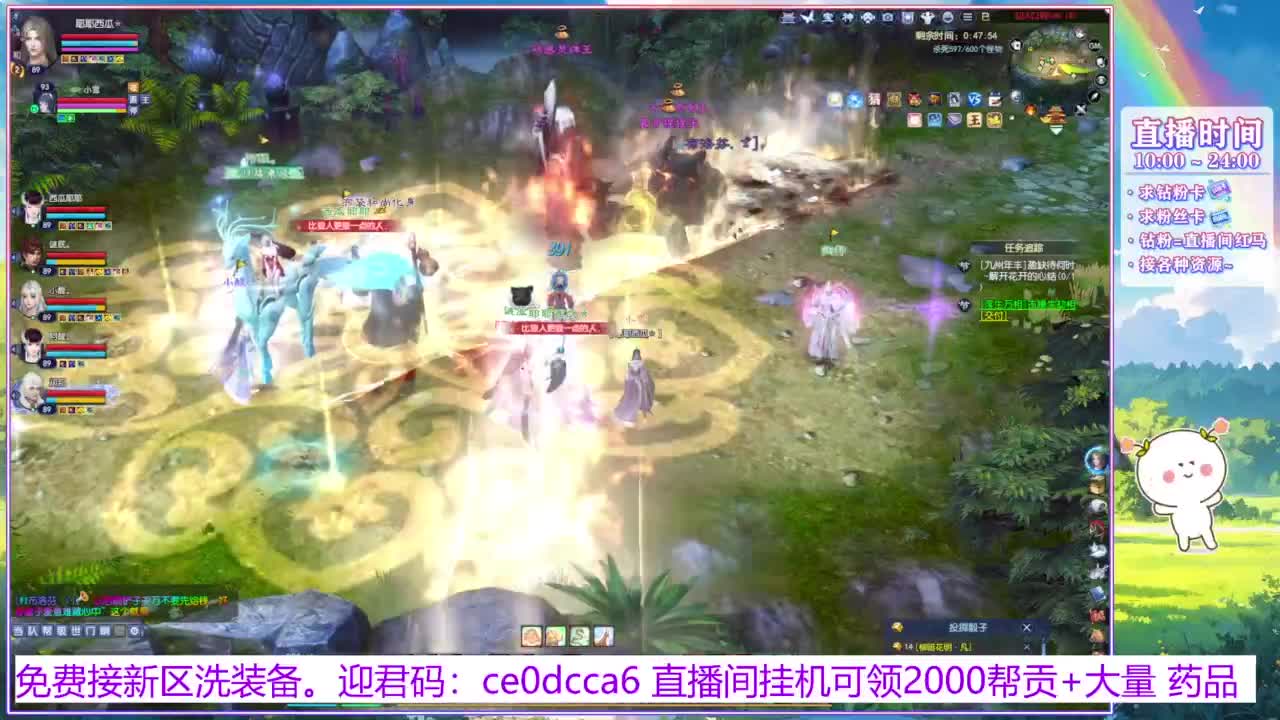 浮生万相的西瓜耶耶~ 第2段