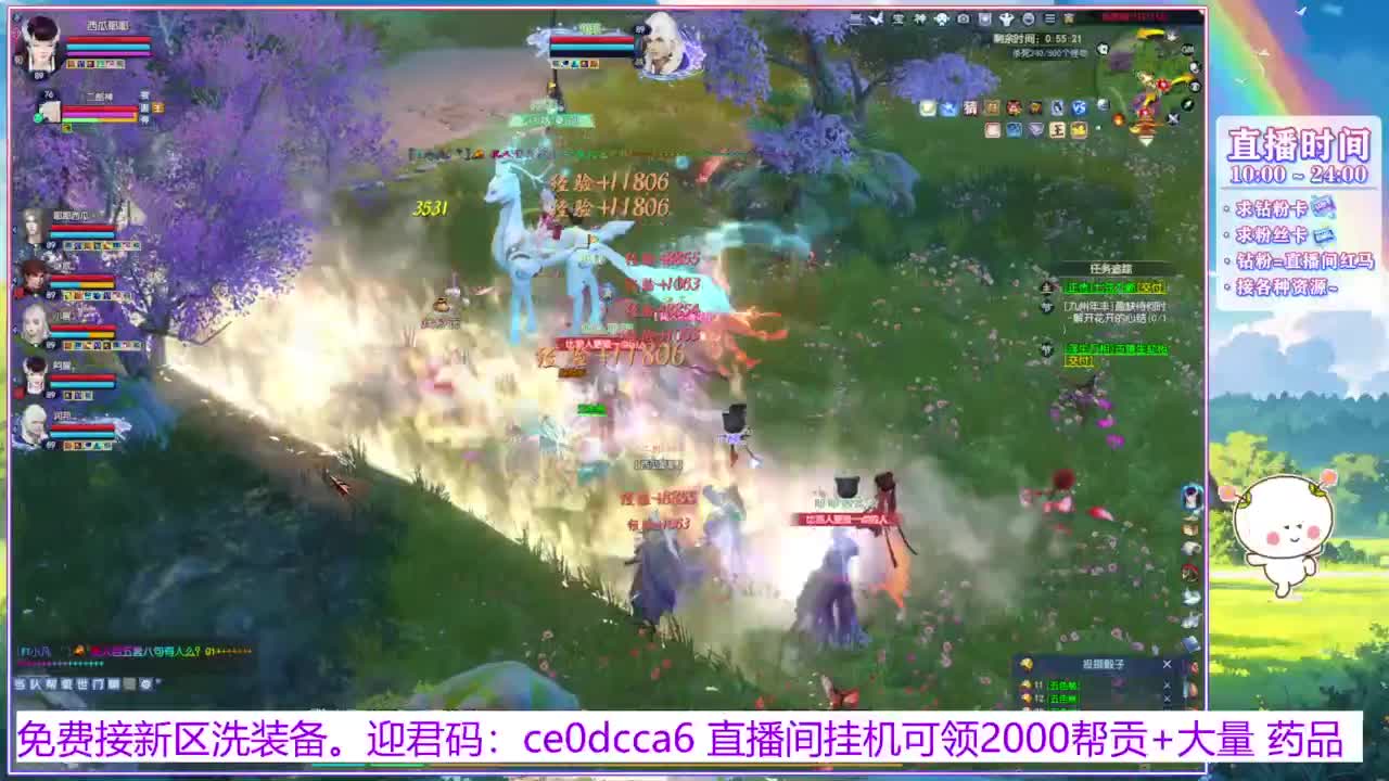 浮生万相的西瓜耶耶~ 第3段