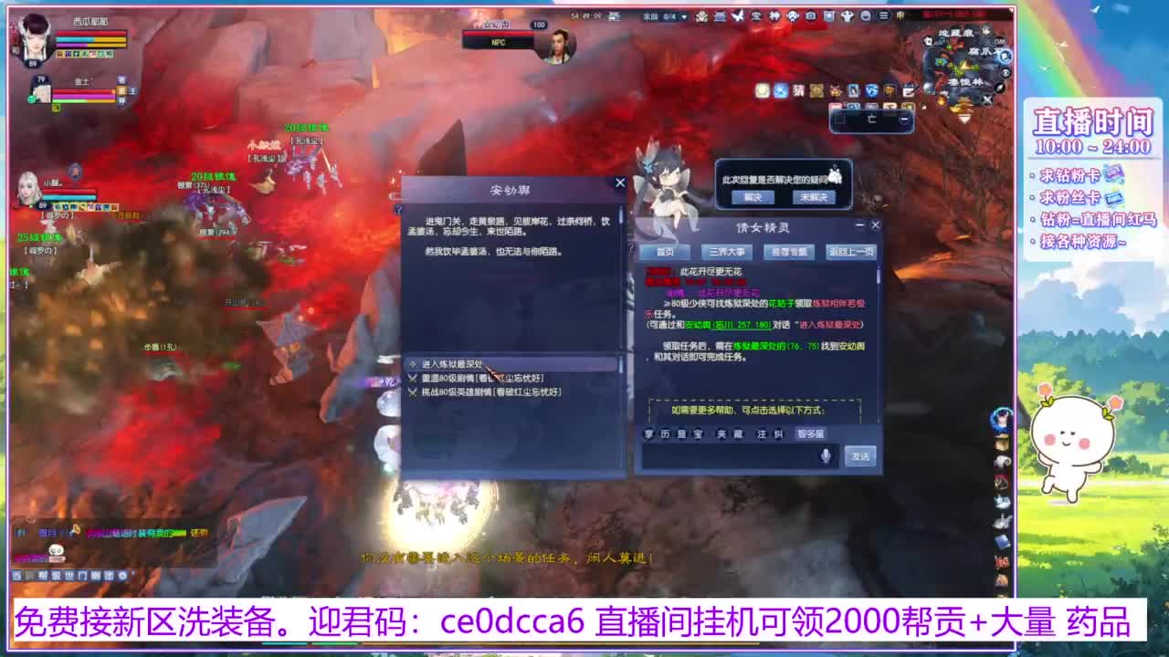 浮生万相的西瓜耶耶~ 第6段