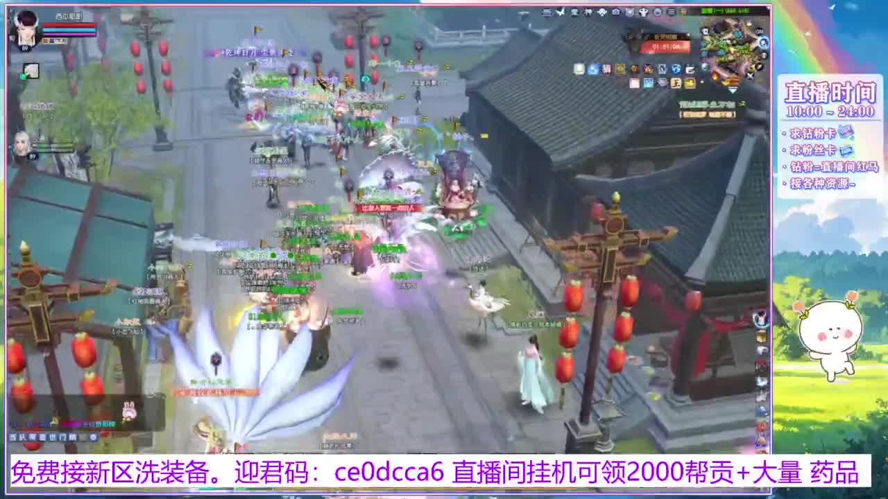 浮生万相的西瓜耶耶~ 第8段