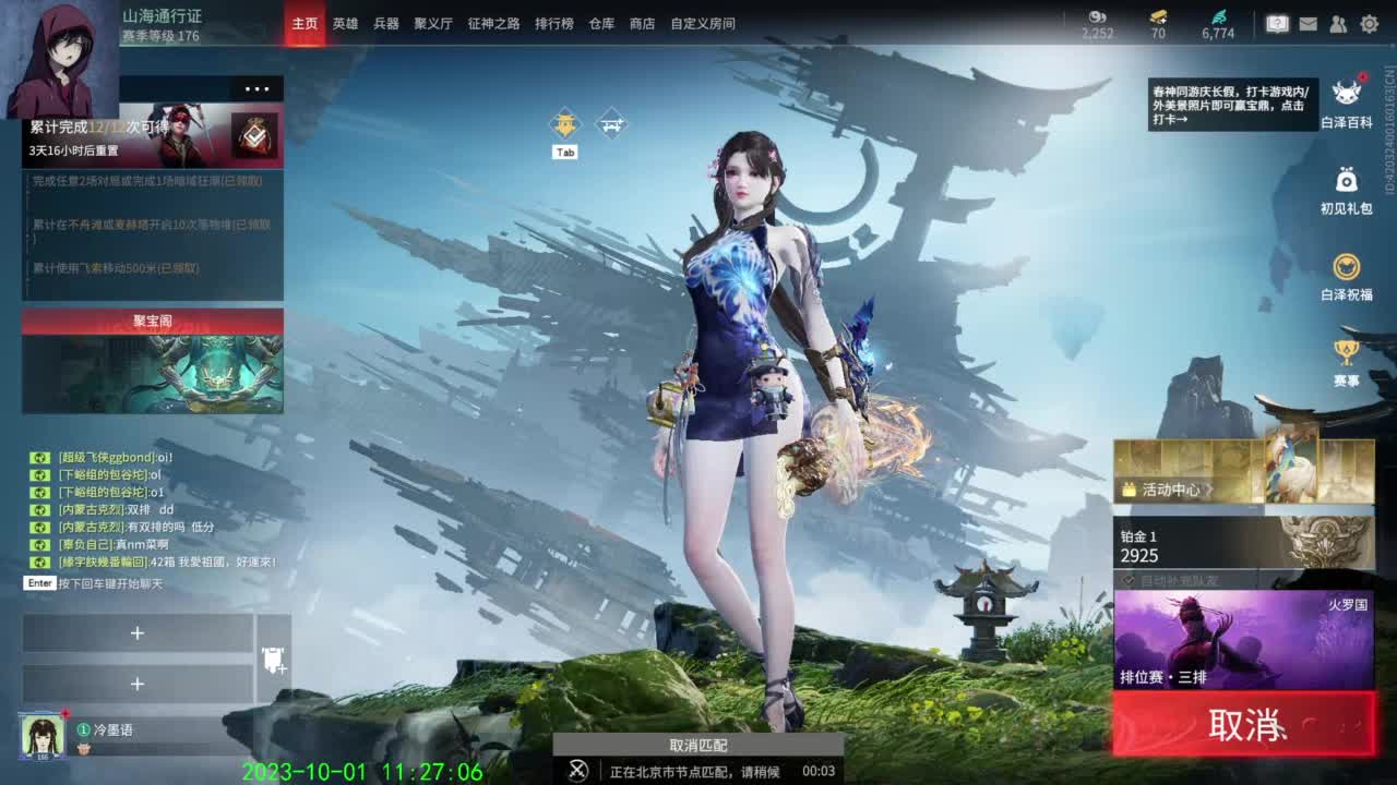 每天开心快乐 第3段