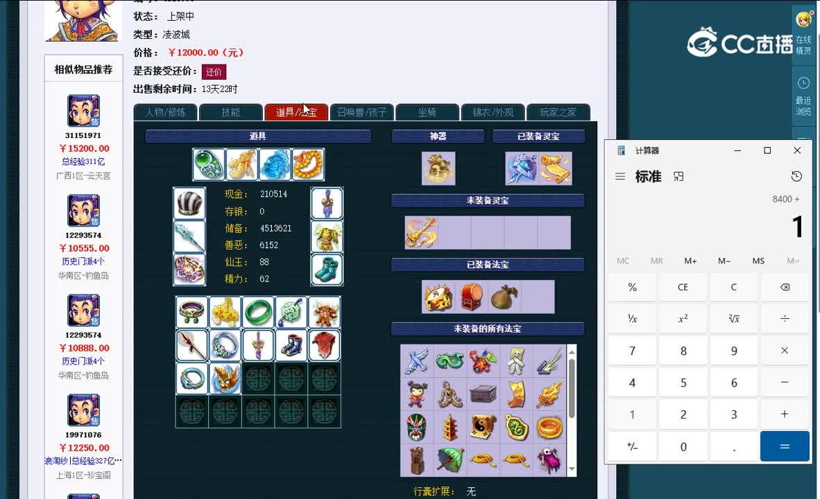 1696166726343
