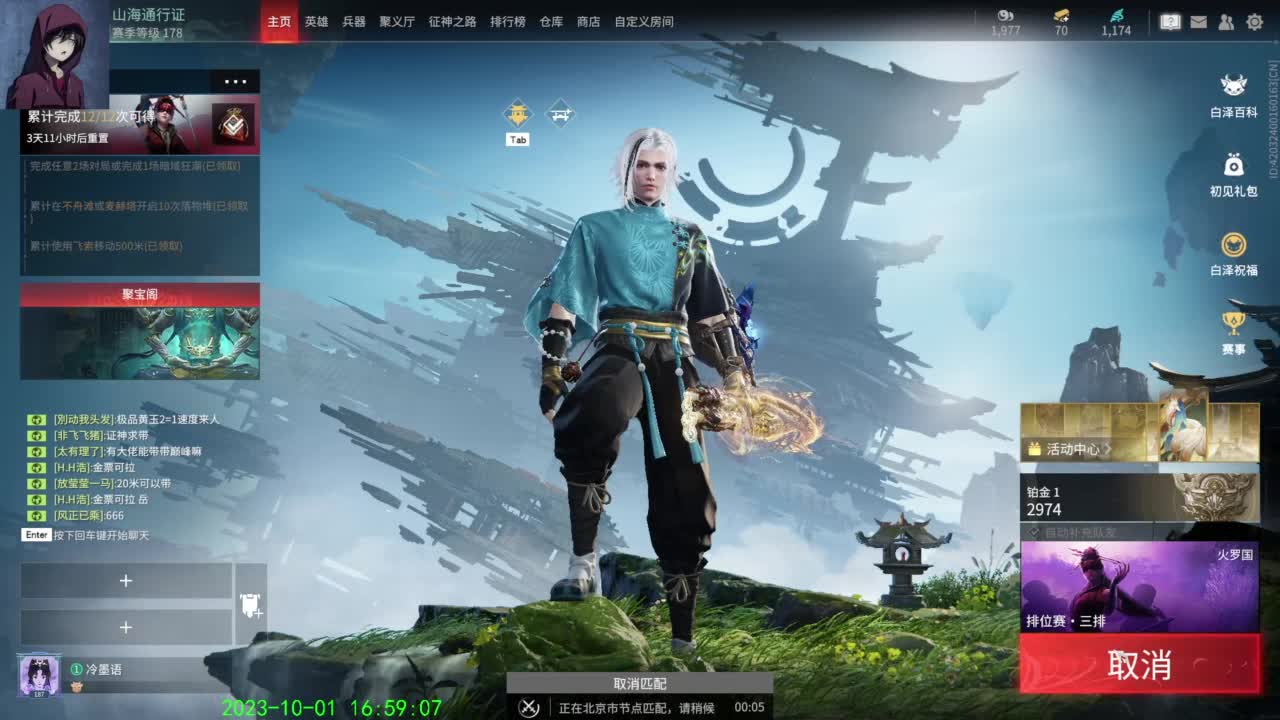 每天开心快乐 第14段