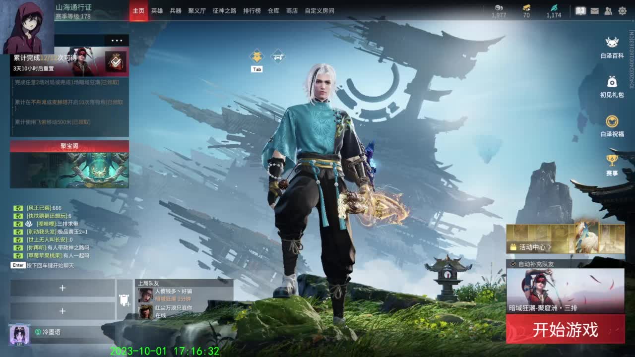 每天开心快乐 第15段