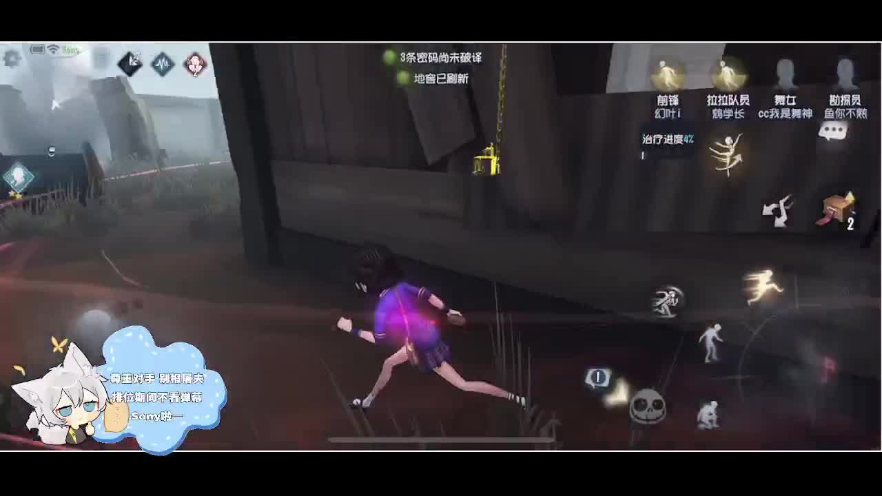 输赢是常态 第2段