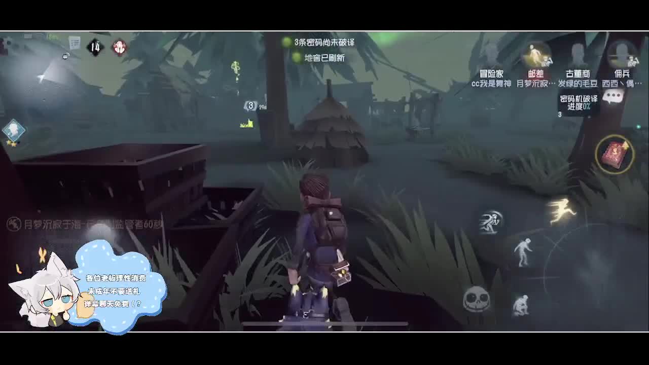 输赢是常态 第5段