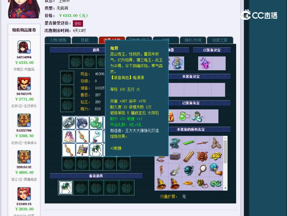 1696167084984