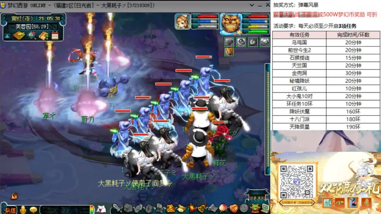 十八门冲冲冲 第4段