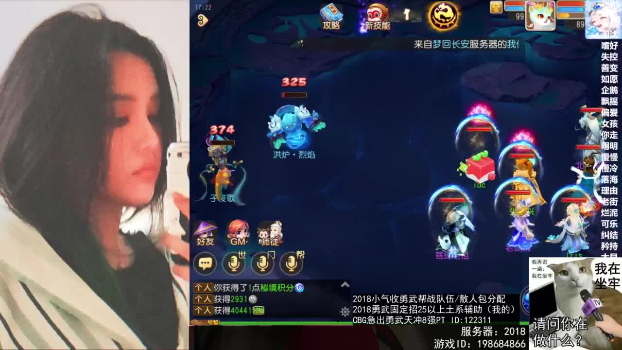 2018唱歌的勇武菜猪/点唱主播 第1段