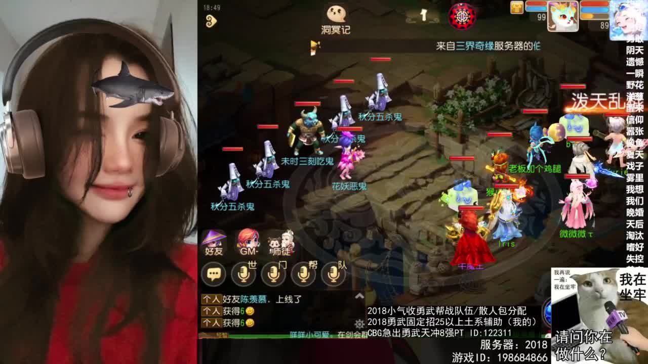 2018唱歌的勇武菜猪/点唱主播 第4段