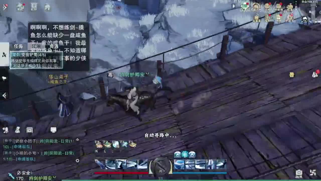 粉丝少 好下手 第1段