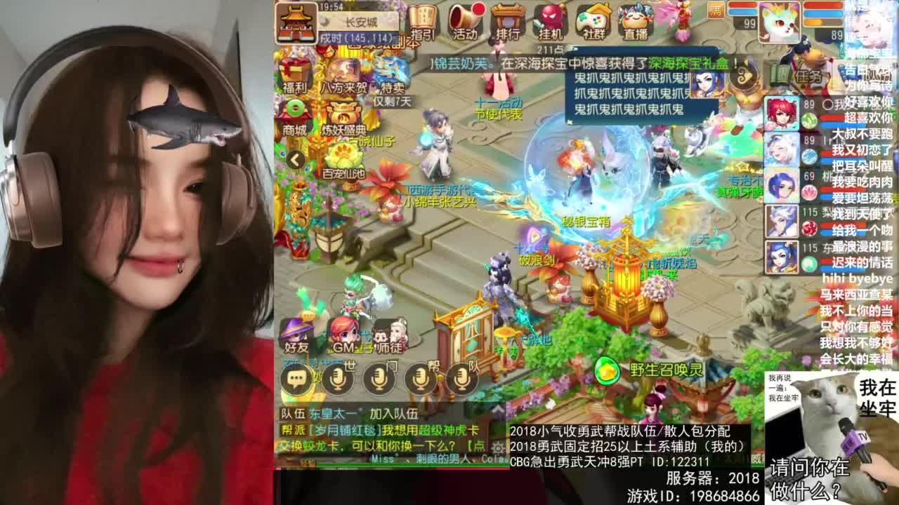 2018唱歌的勇武菜猪/点唱主播 第6段