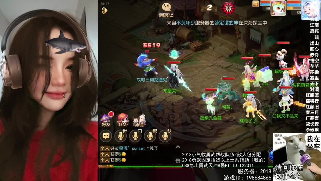 2018唱歌的勇武菜猪/点唱主播 第7段