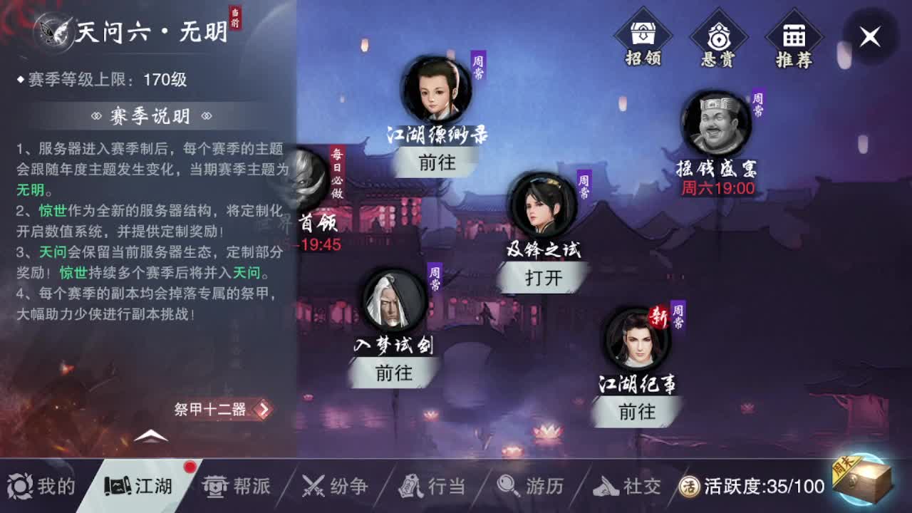 粉丝少 好下手 第9段