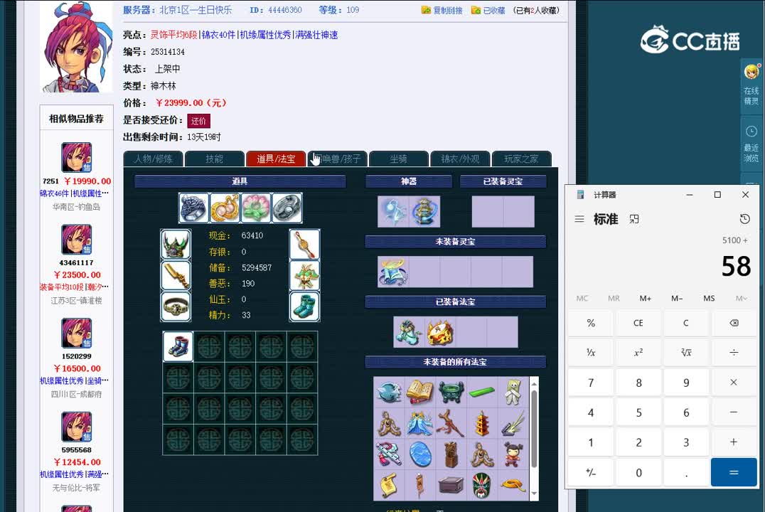 1696168267344