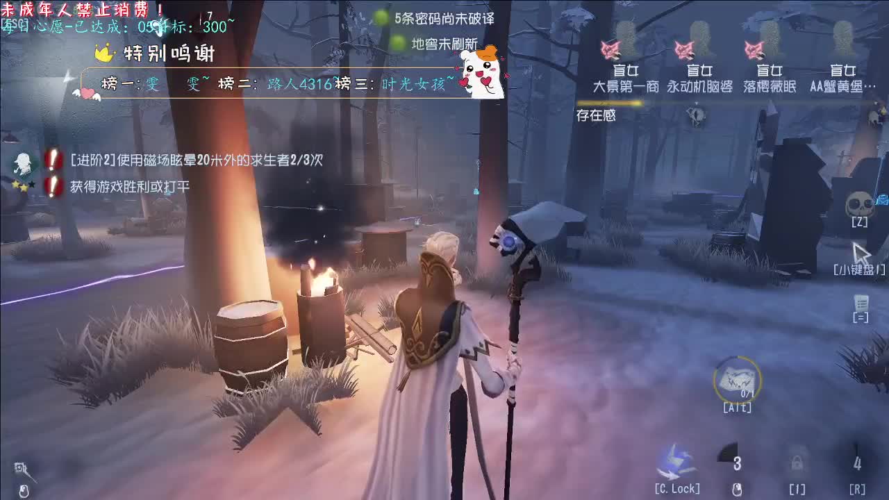 丨半个好人丨感谢陪伴~感恩有你！ 第3段