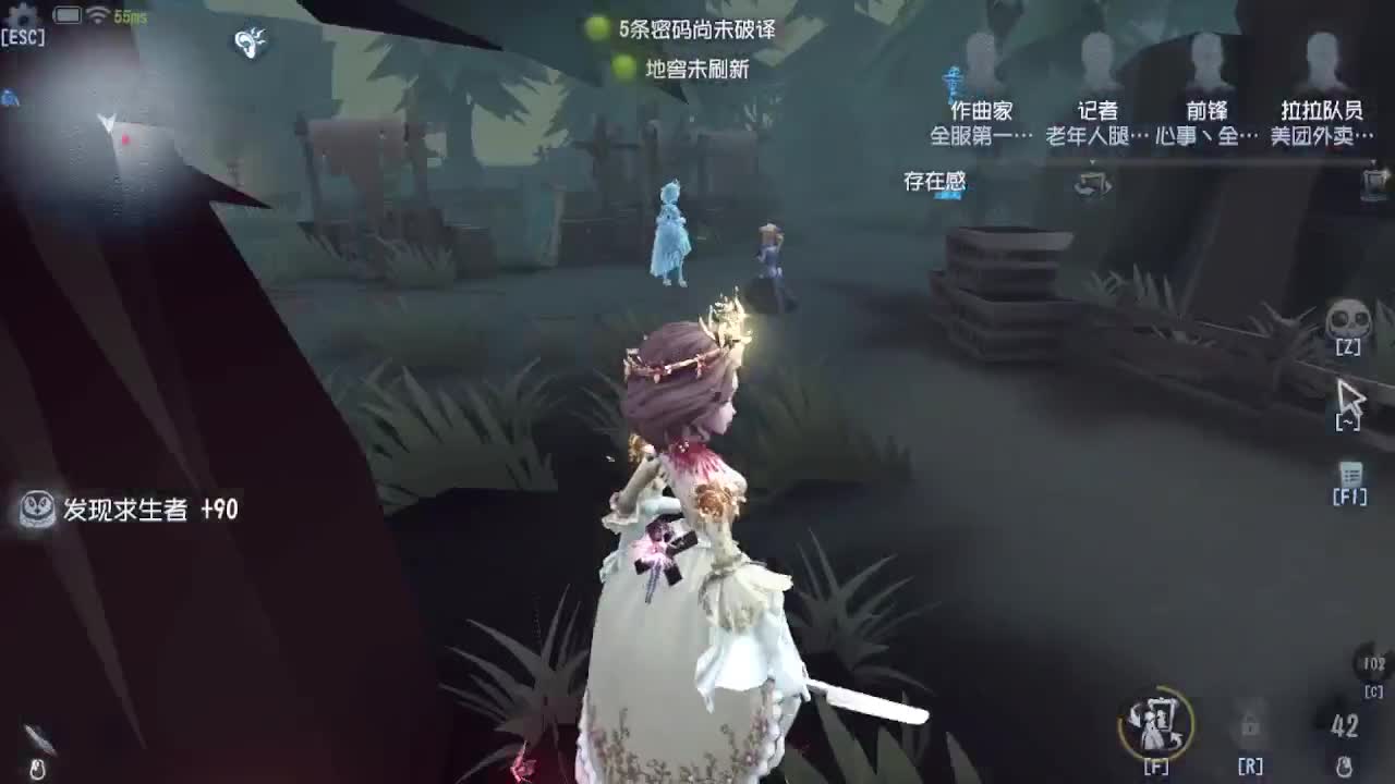 排位冲冲冲 第2段