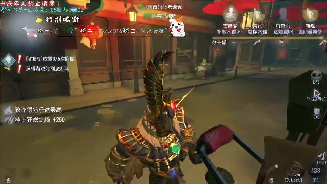 丨半个好人丨感谢陪伴~感恩有你！ 第4段