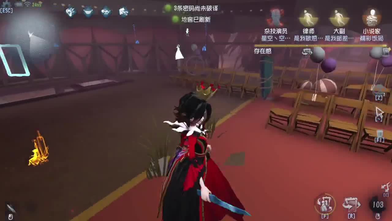 排位冲冲冲 第3段