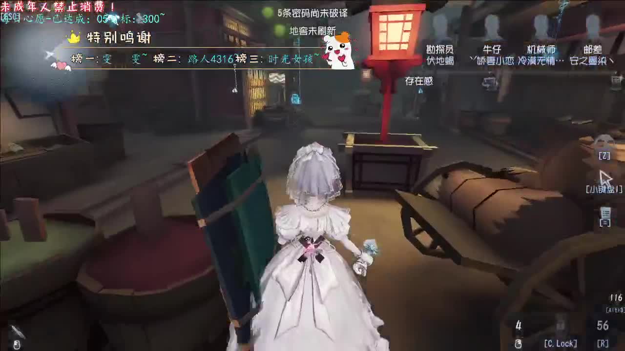 丨半个好人丨感谢陪伴~感恩有你！ 第5段