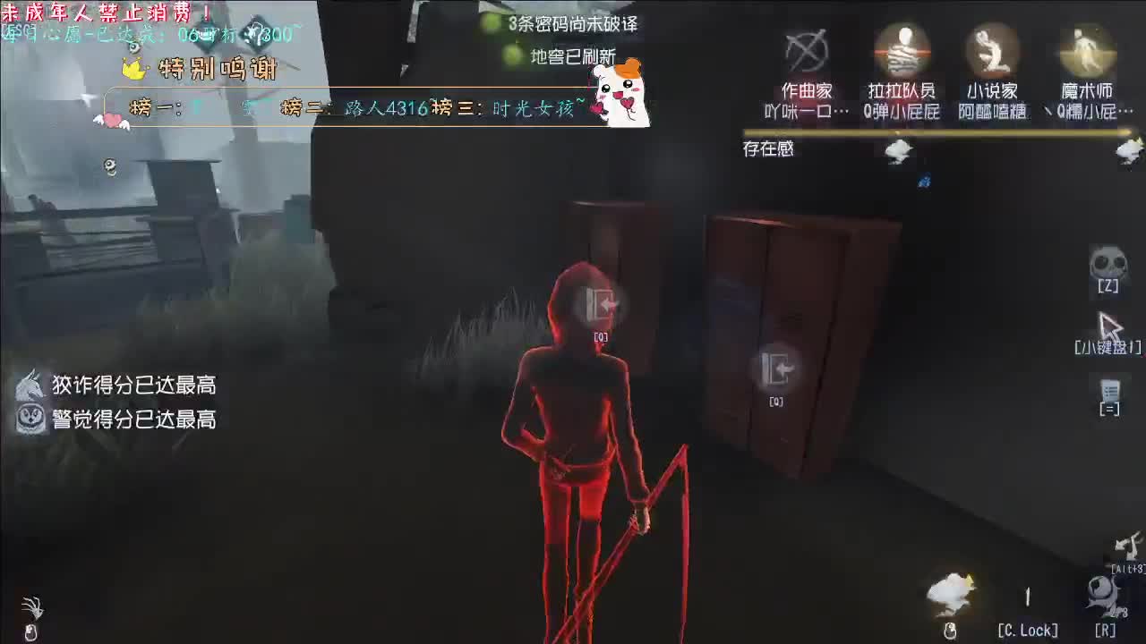 丨半个好人丨感谢陪伴~感恩有你！ 第9段