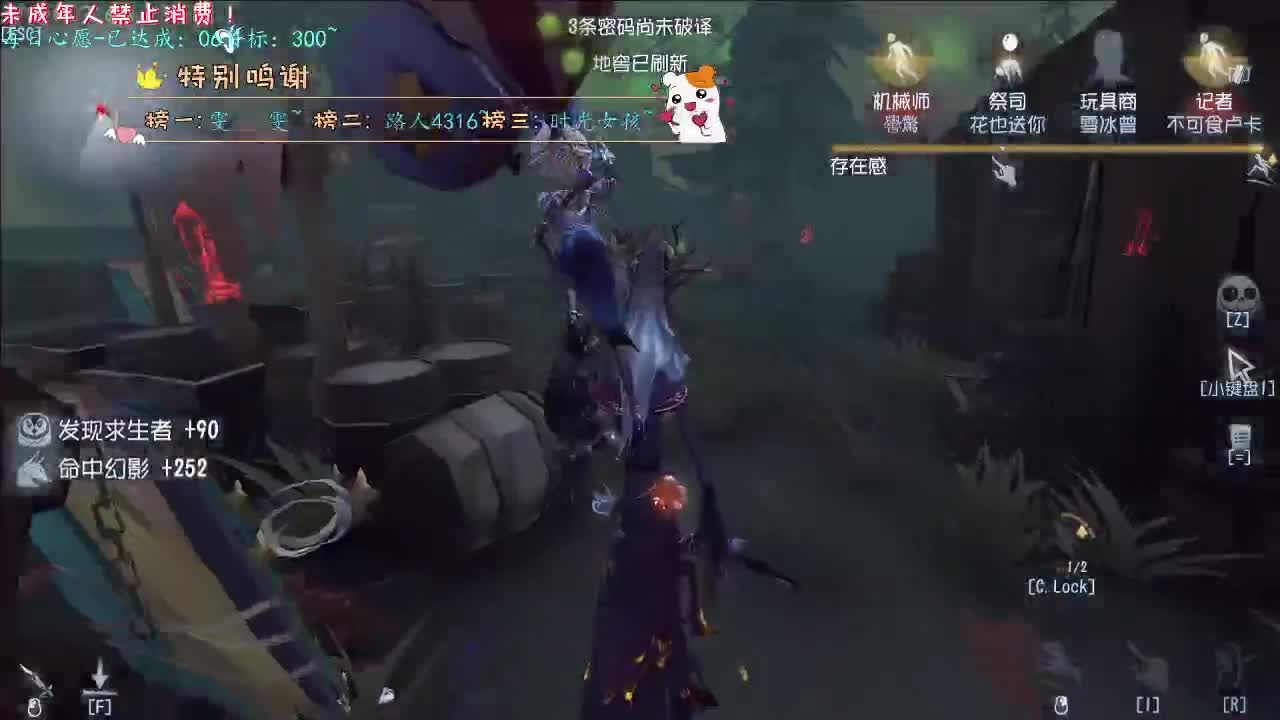 丨半个好人丨感谢陪伴~感恩有你！ 第12段