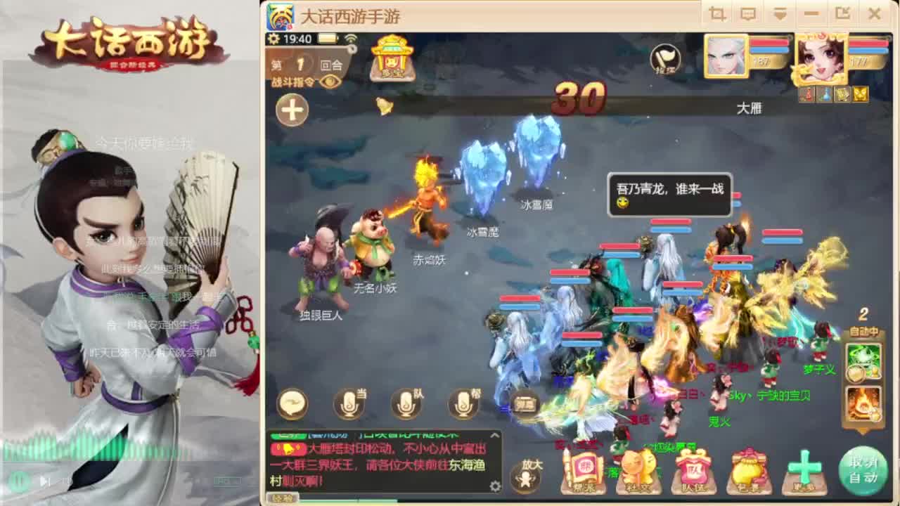 时间服混子主播 第1段