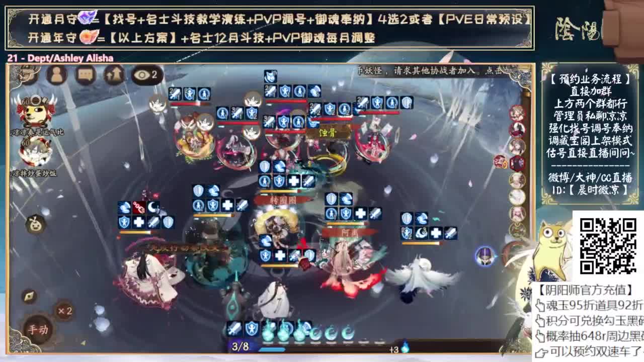 对弈竞猜看右上角 第1段