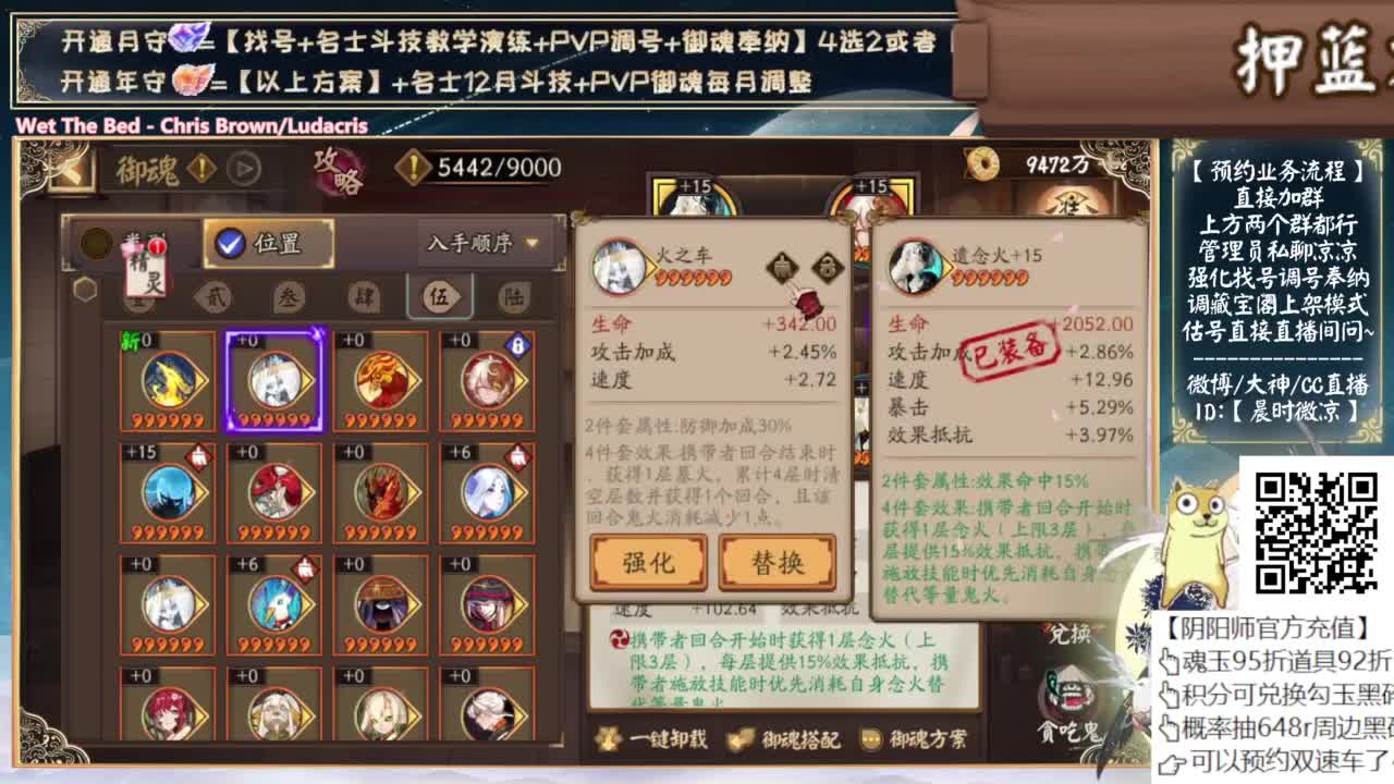 对弈竞猜看右上角 第2段
