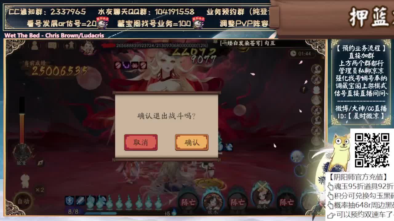 对弈竞猜看右上角 第3段