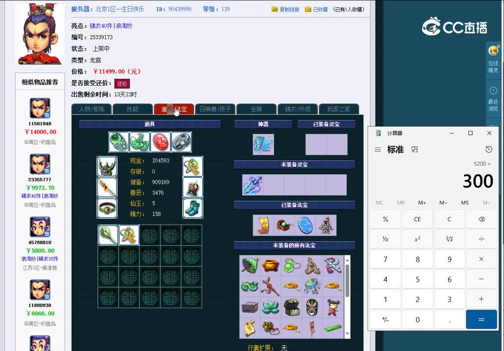 1696169304266