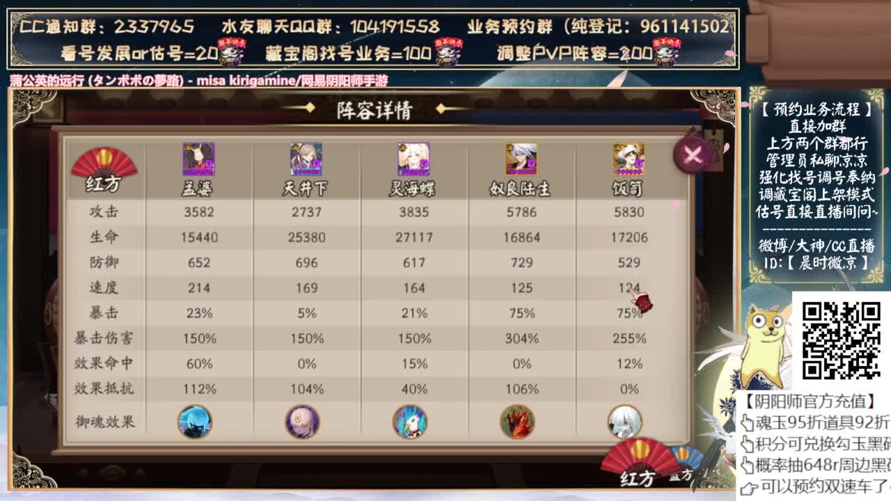 对弈竞猜看右上角 第4段