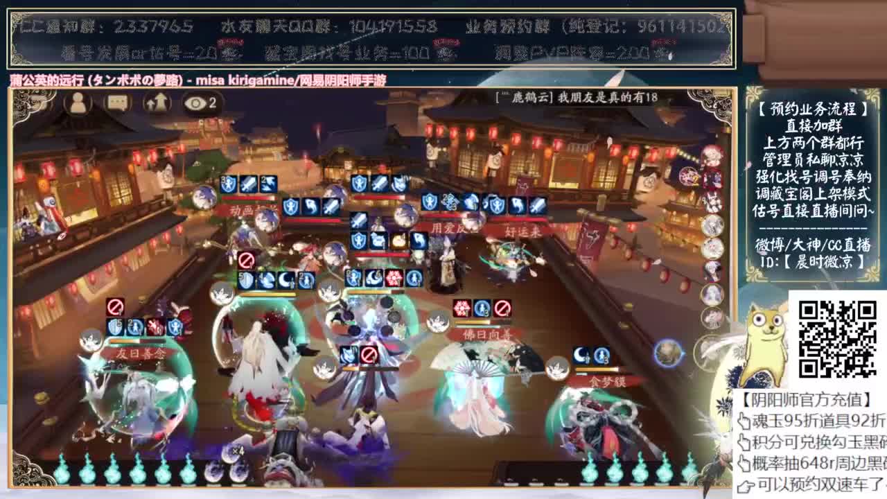 对弈竞猜看右上角 第5段