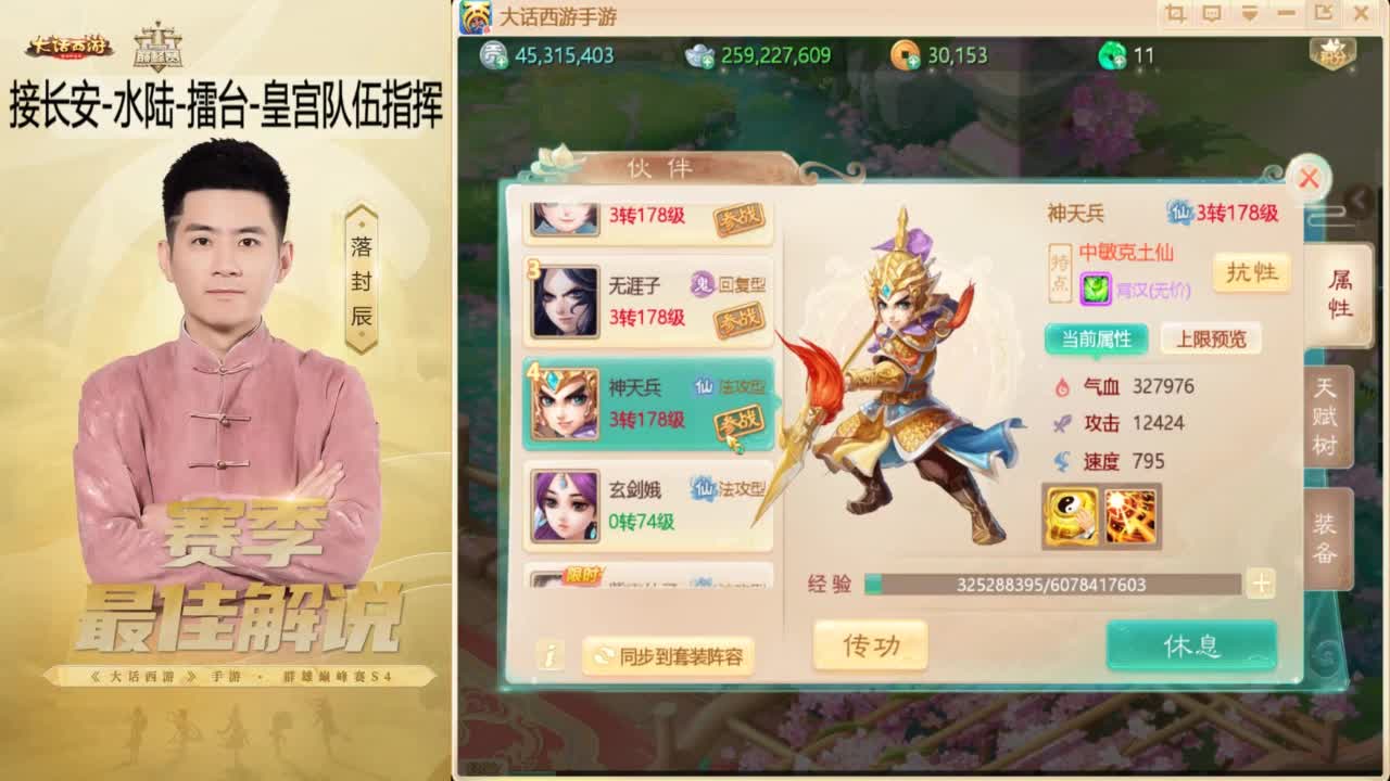 10月~酷酷加班~！ 第1段