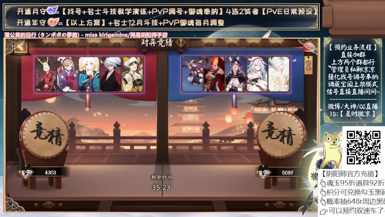 对弈竞猜看右上角 第6段