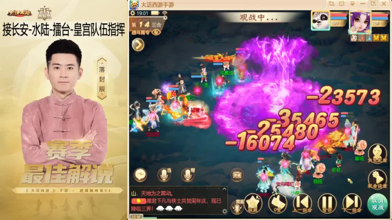 10月~酷酷加班~！ 第2段