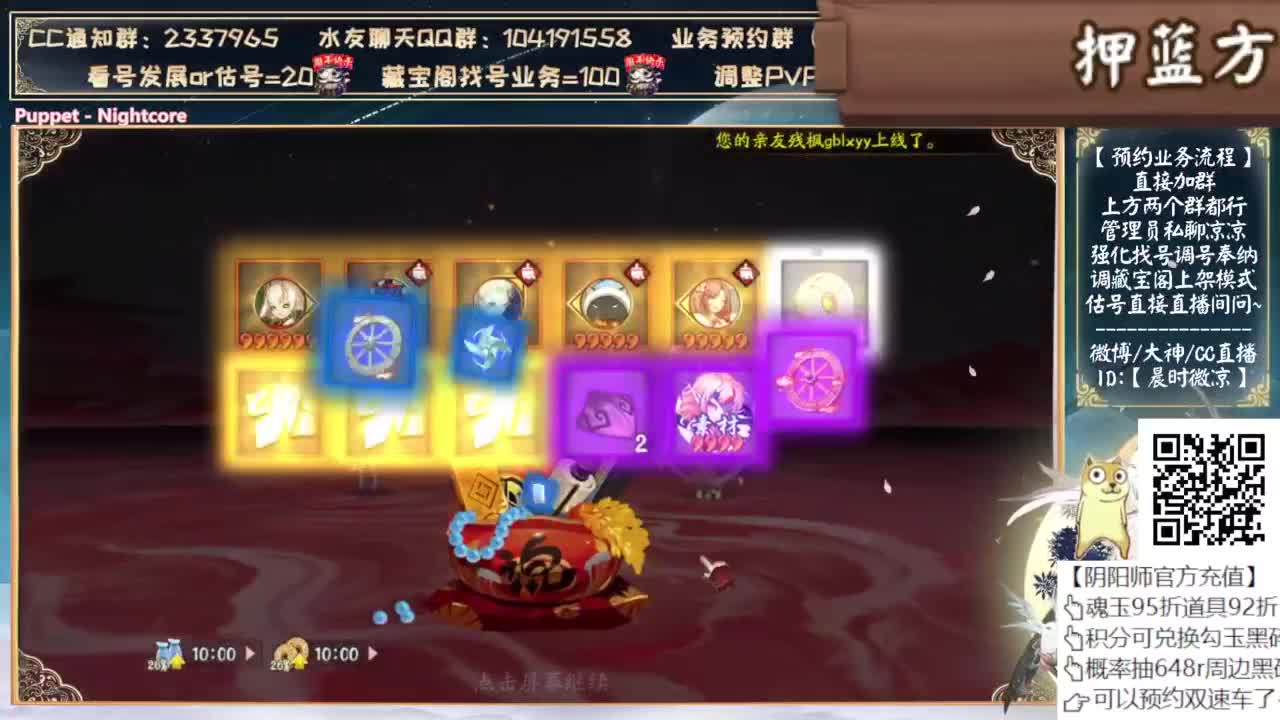 对弈竞猜看右上角 第7段