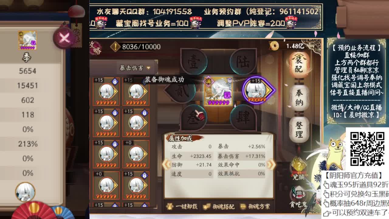 对弈竞猜看右上角 第8段