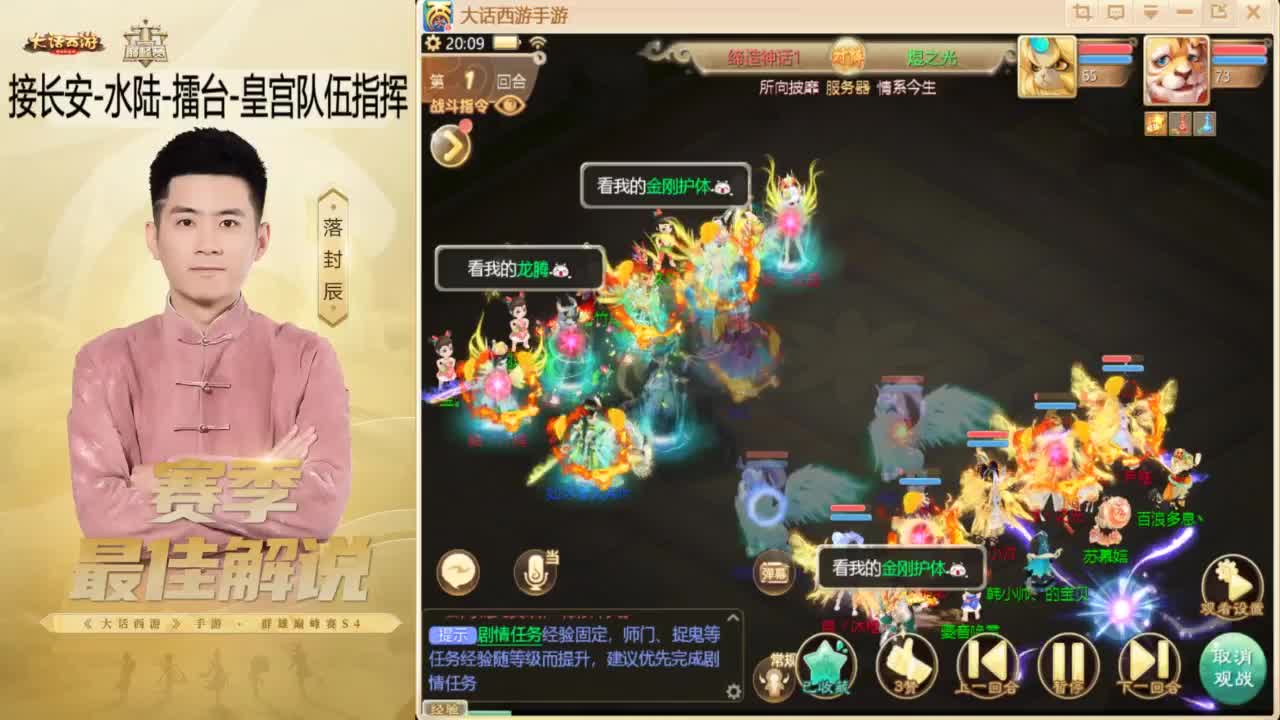 10月~酷酷加班~！ 第4段