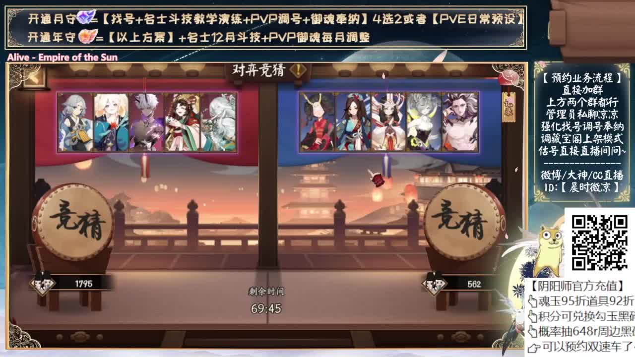 对弈竞猜看右上角 第9段