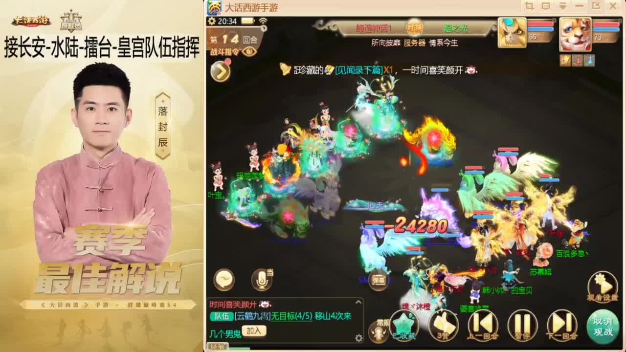 10月~酷酷加班~！ 第5段