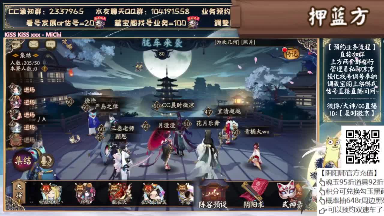 对弈竞猜看右上角 第10段