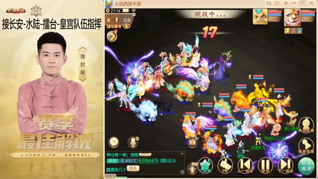 10月~酷酷加班~！ 第6段
