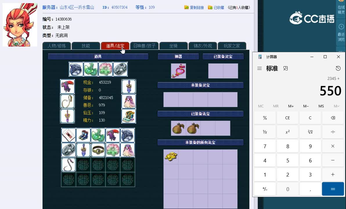1696170035250