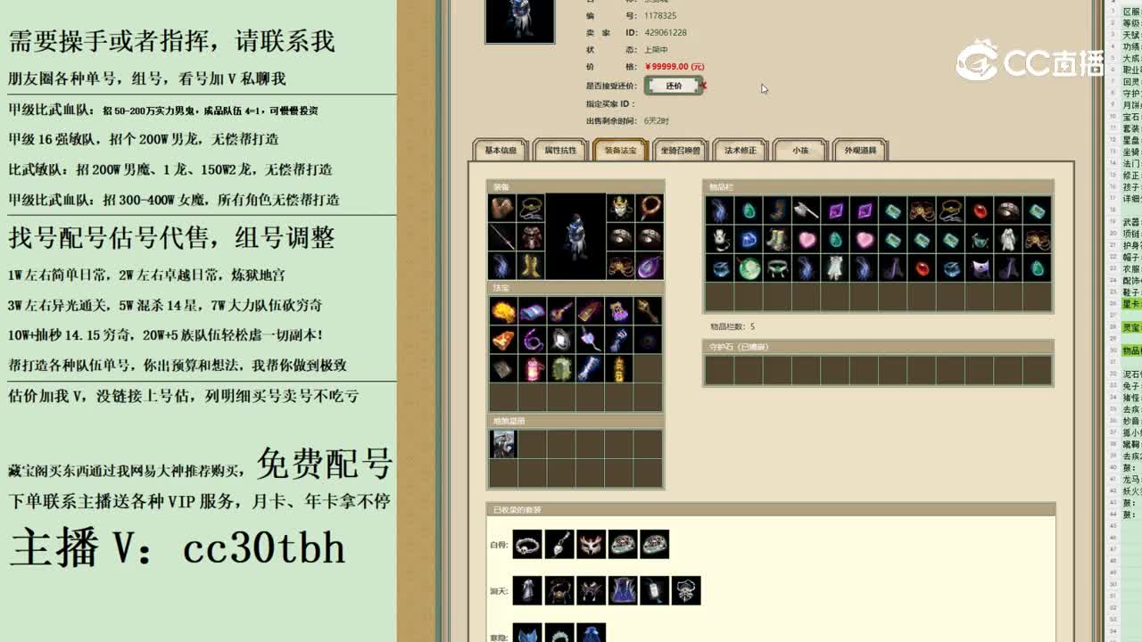 2023-10-01 22-21-14男鬼