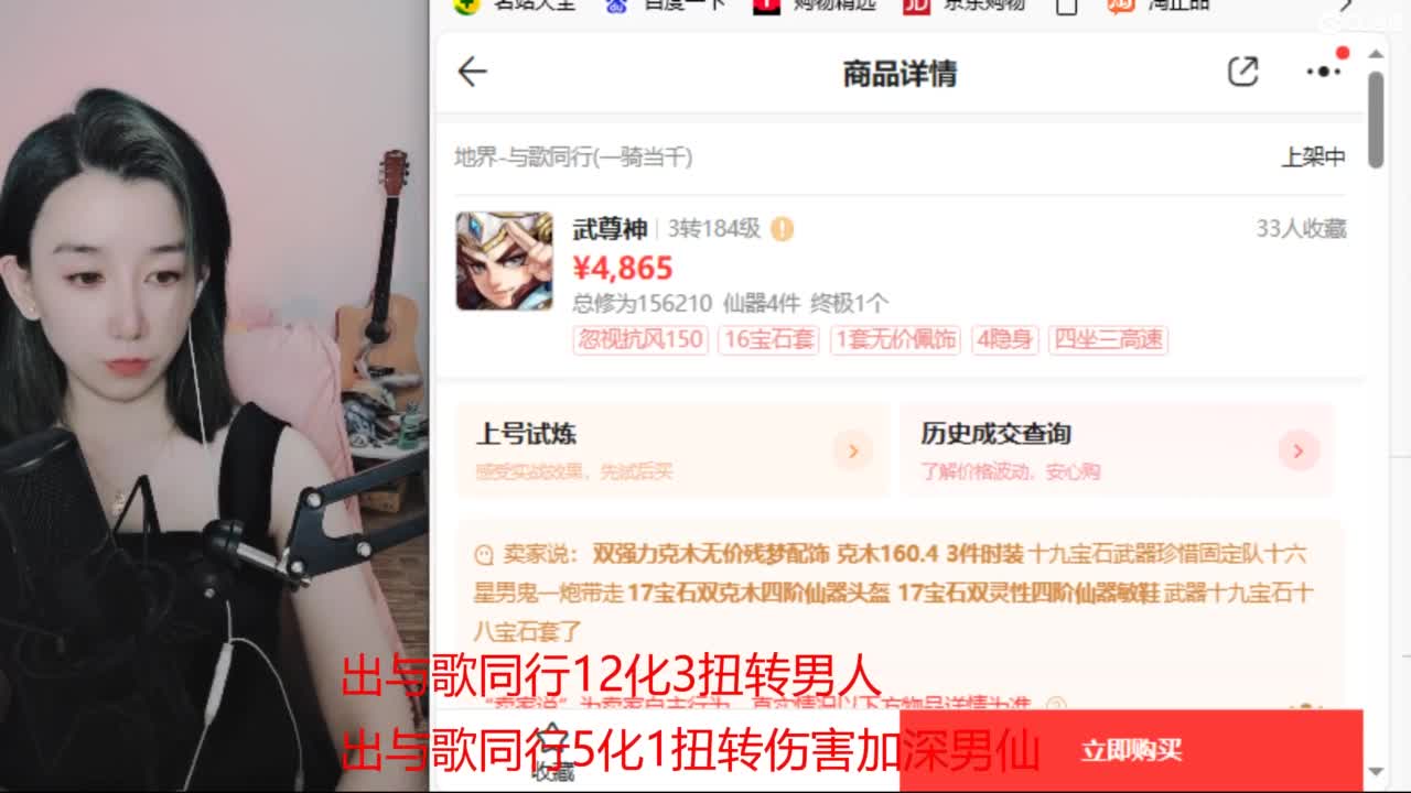 专业估号找号推号 第2段