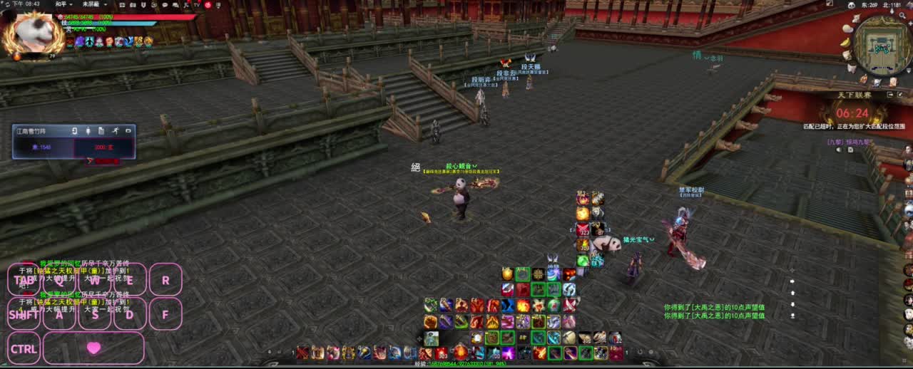 全村人的希望 第4段