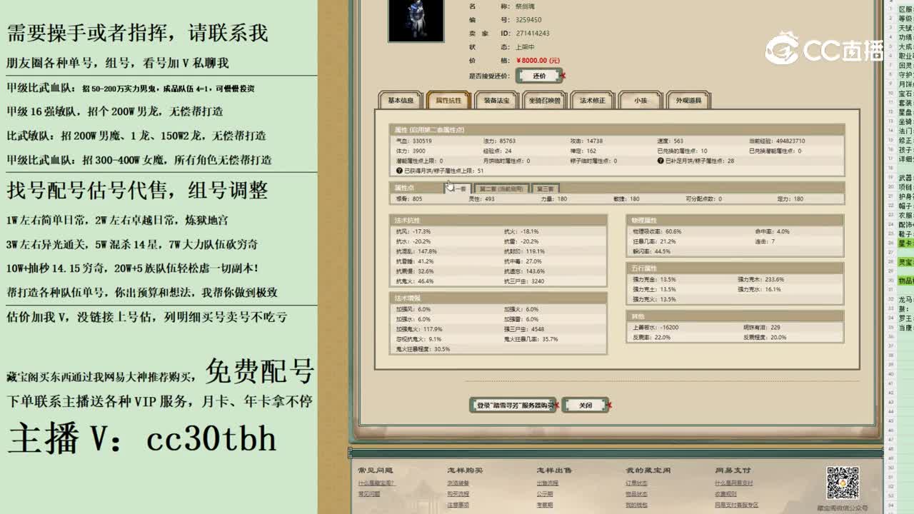 2023-10-01 22-59-31男鬼