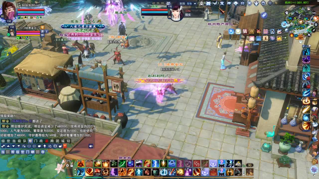 断桥雪敦煌激情！专业看号估号 第1段