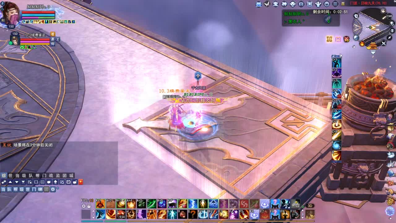 断桥雪敦煌激情！专业看号估号 第2段